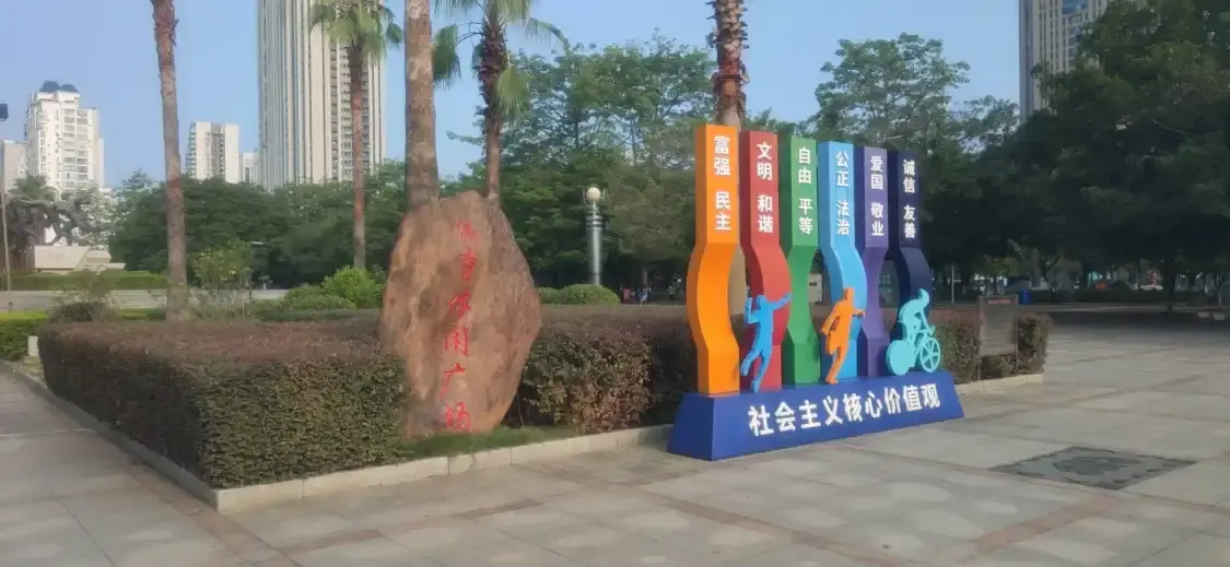 Hotels near Tiyu Leisure Square