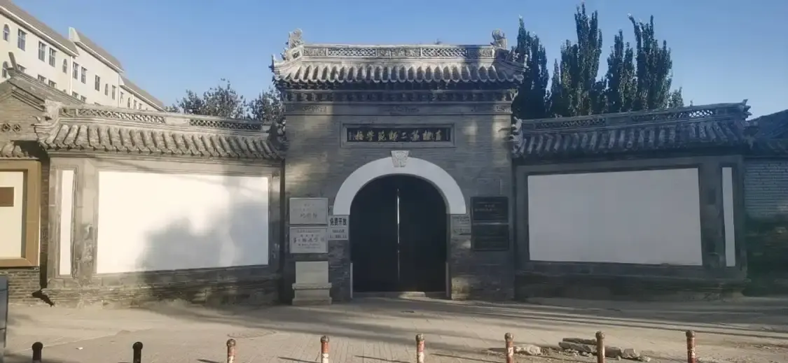 Hotel in zona Hebei Shengli No.2 Normal School