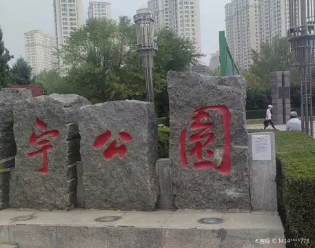 Hotels near Jingyu Park