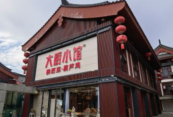 DACHUXIAOGUAN User Photo