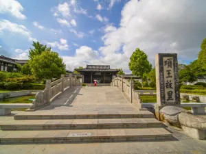 King Xiang's Hometown