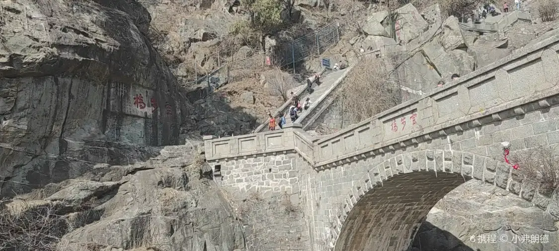 鄰近雲步橋的酒店