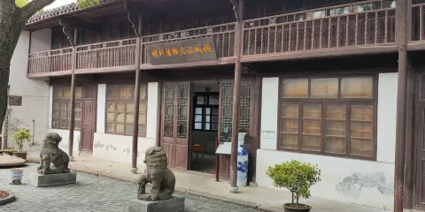 桐城派陳列館