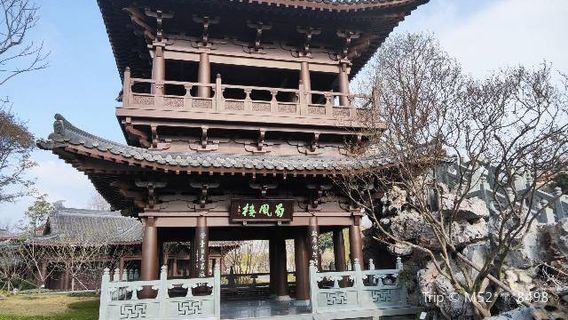 Yi Garden