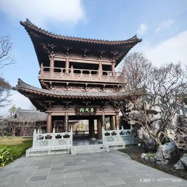 Hotels near Yi Garden