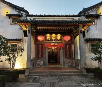 鄰近承德樓的酒店