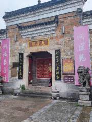 Changqing Ancestral Hall