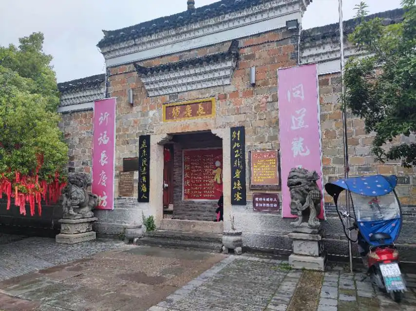 Hôtels à proximité de : Changqing Ancestral Hall