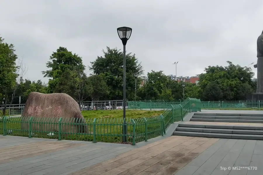 Lin Zexu Square