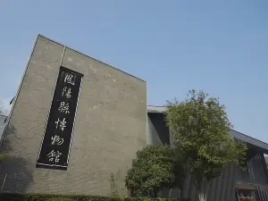 Fengyangxian Museum