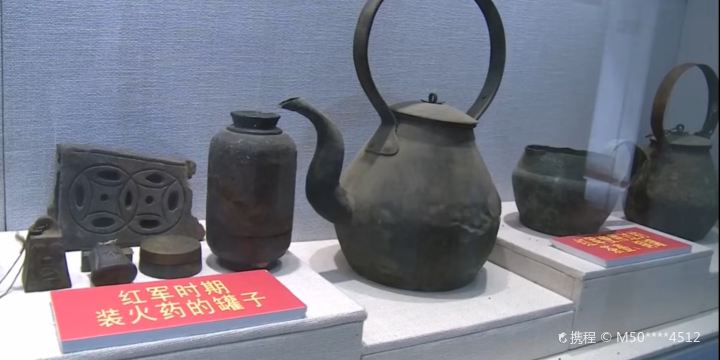 Huize Hongse Culture Exhibition Hall