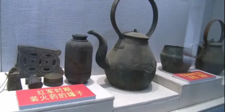 會澤紅色文化展覽館