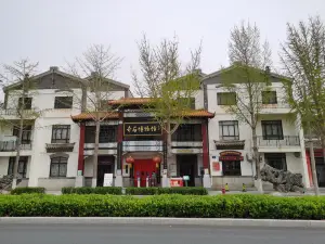 Yantai Rare Stone Museum