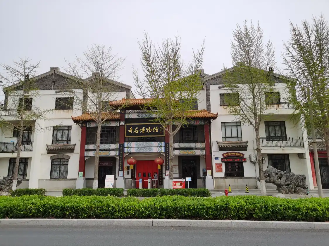 Hotel dekat Yantai Rare Stone Museum