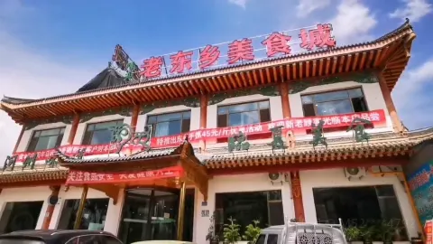 老东乡美食城(一分店) in Linxia Prefecture