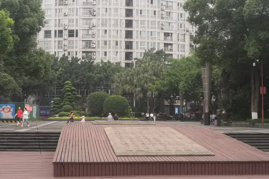 Guanyizui Square