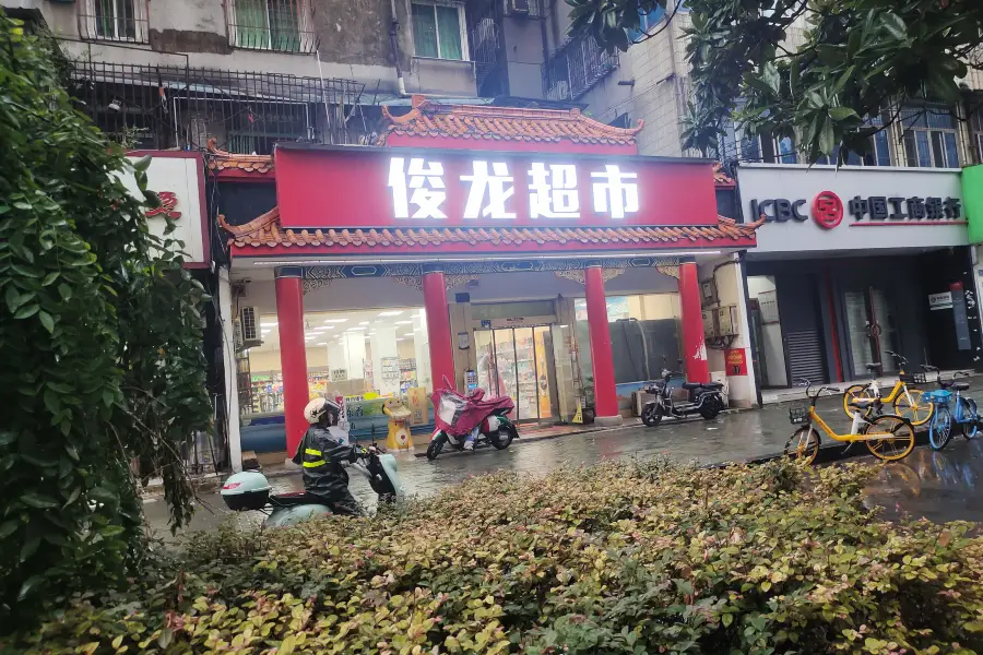 Xianzheng Street