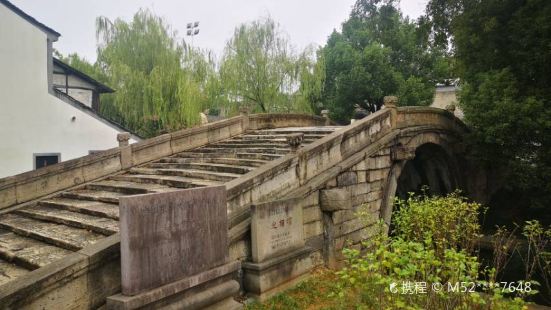 Guangxiang Bridge