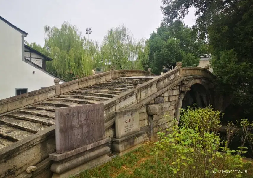 Guangxiang Bridge