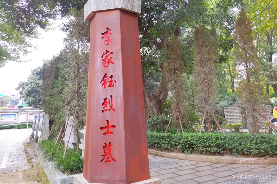 Lijiayu Martyrs' Cemetery