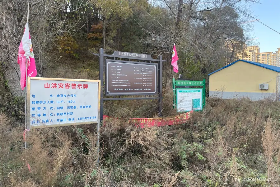 Xituan Mountain Ruins
