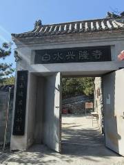 Fangshan Baishui Temple