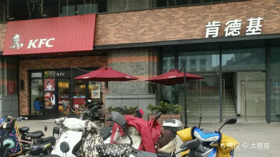 肯德基(南通邦豪店)