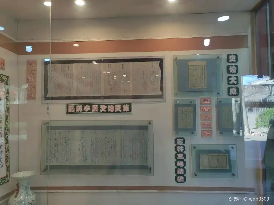 핑야오 국제 사진 박물관 주변 호텔