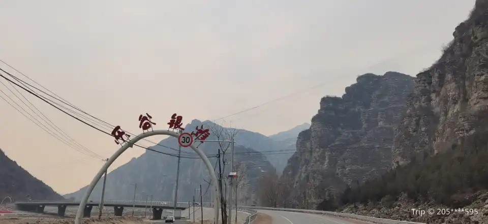 5_Gao Mountain Canyon Drifting