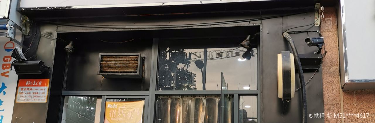 肥叔锅贴(禹州店)