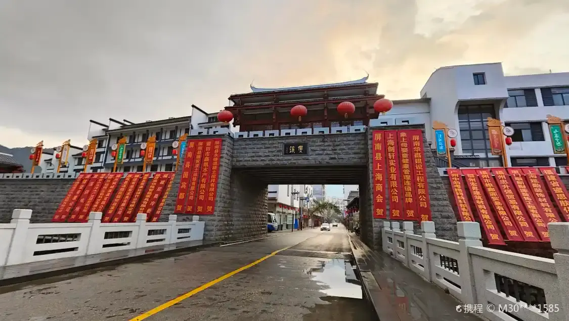 Hotels near Shuangxi Town