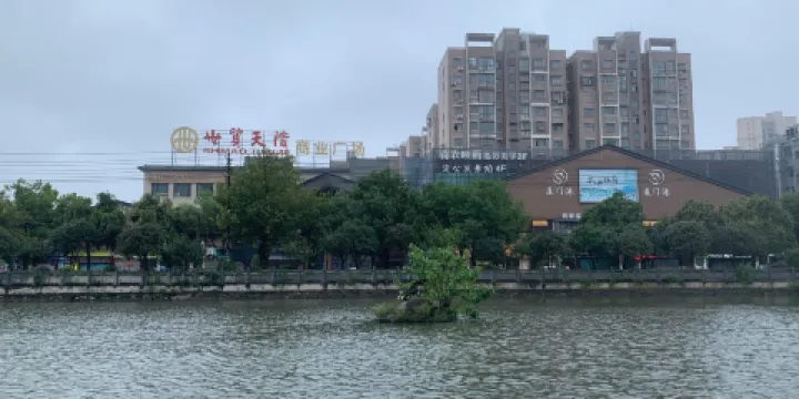 龜鶴池