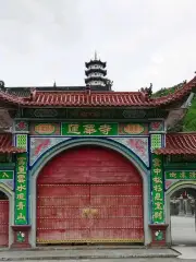 Lianhua Temple