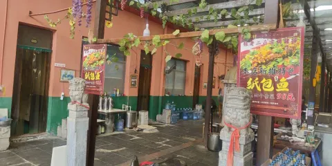 張老二正宗烤豬蹄（三原店）