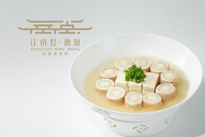 JIANGNAN WOK · RONG
