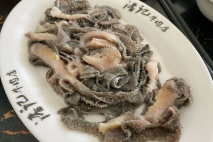 PAN JI NIU ROU HUO GUO