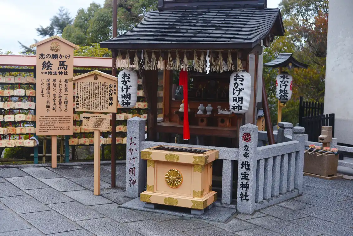 Hotel in zona Jishu Jinja Shrine