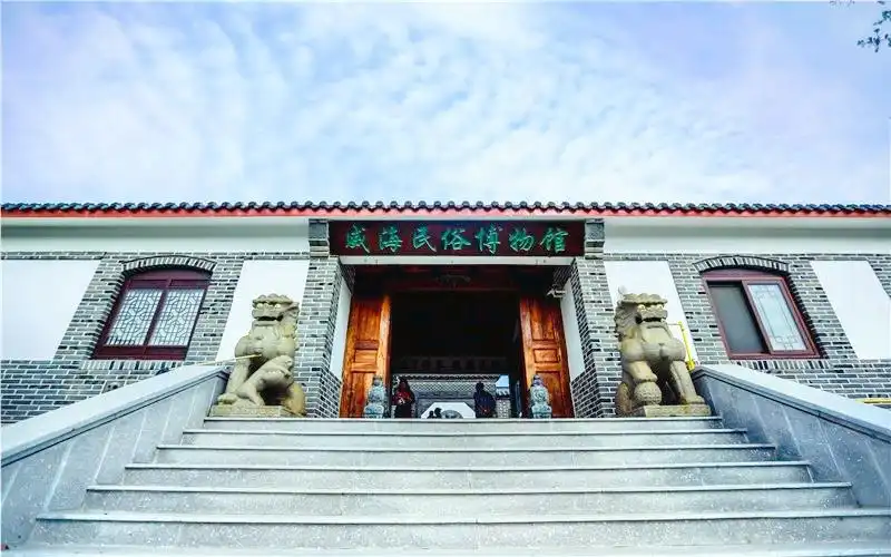 Hotels near Rushanminsu Museum