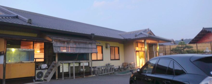 Nenohana-onsen
