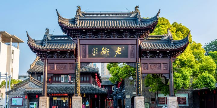 Taizhou Old Street