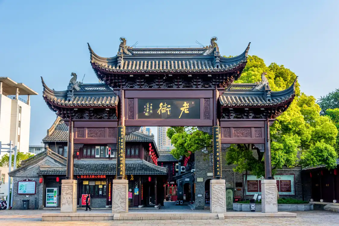 Hotels near Taizhou Old Street