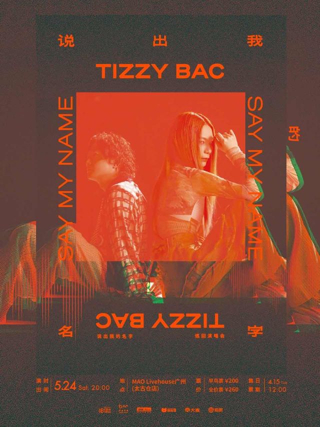 Guang Zhou   Tizzy Bac Shuo Chu Wo De Ming Zi Xun Hui Yan Chang Hui  | MAO Livehouse
