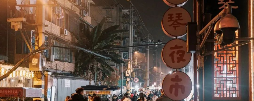 Fuqin Night Market