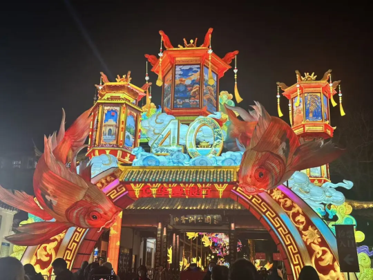 The 40th Qinhuai Lantern Festival | Nanjing