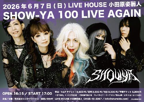 Odawara | SHOW-YA「100 LIVE AGAIN」 | LIVE HOUSE 小田原姿麗人