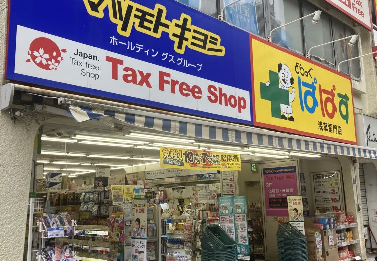 Global Shopping