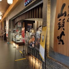Hokkaido Ramen Santouka User Photo