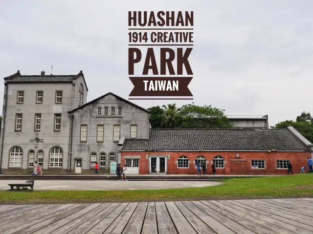 Huashan 1914 Creative Park 