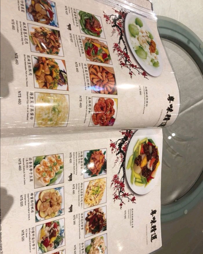 桃苑廳 尊爵大飯店必吃推薦 台灣桃園桃苑廳 尊爵大飯店 Trip Com