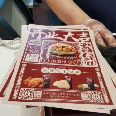 咭味哆(镜湖店) User Photo